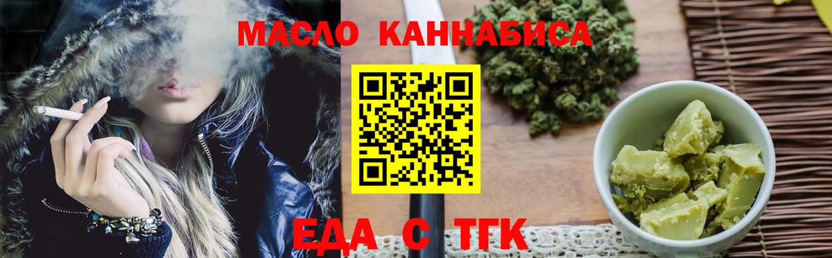 Canna-Cookies конопля  Вход с VPN  Ефремов 