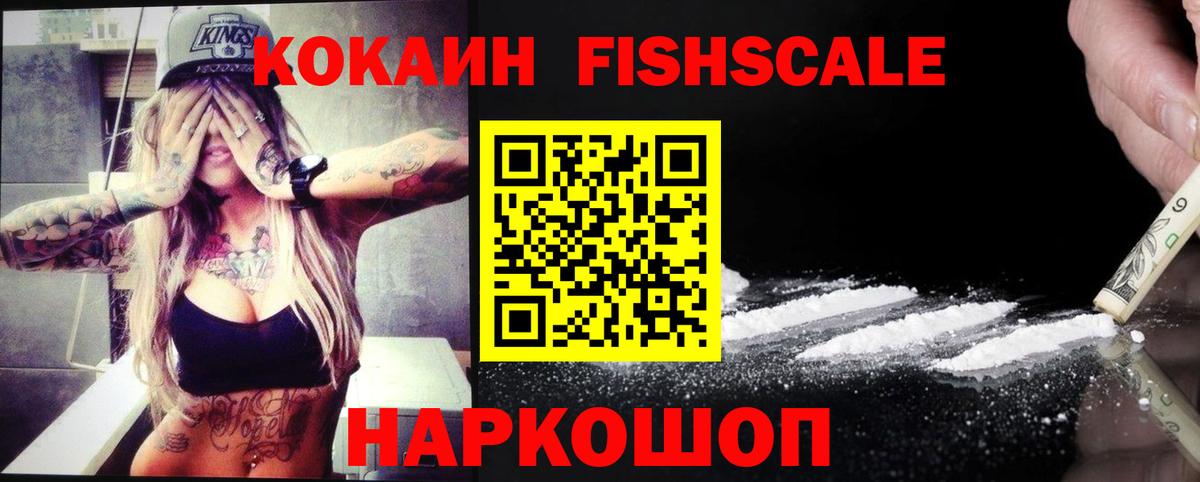 Кокаин Columbia  Вход с VPN  Кокаин Эквадор  Ефремов 