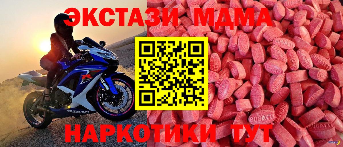 Ecstasy Punisher Ефремов