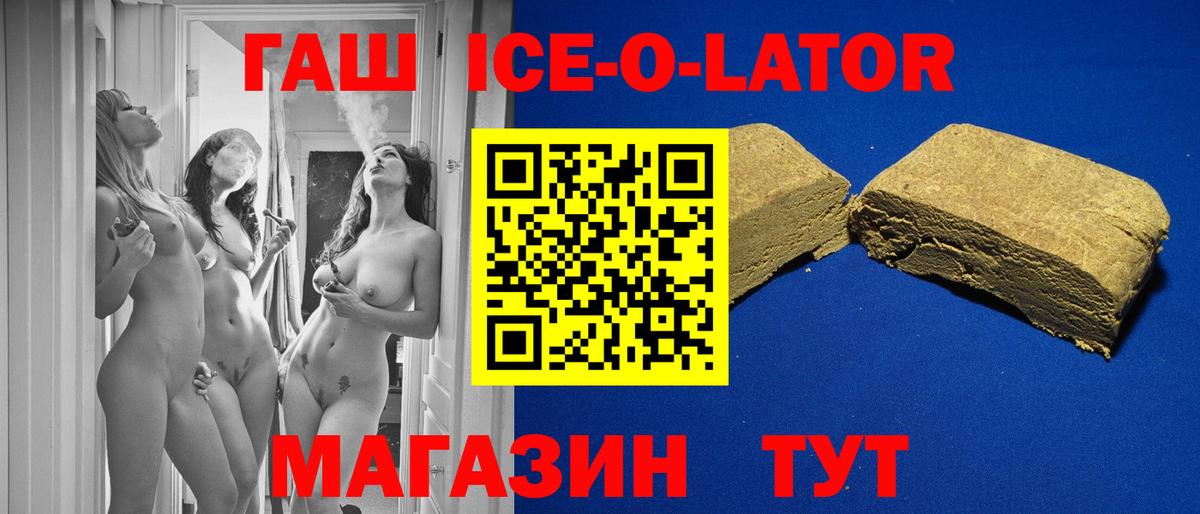 ГАШИШ гашик Ефремов