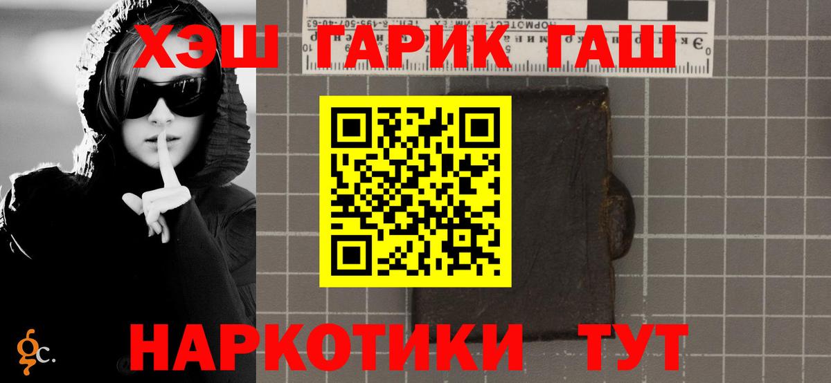 Ефремов  ГАШ VHQ  ГАШ Ice-O-Lator  ГАШ  Вход с VPN 