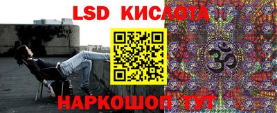 марки lsd Кулебаки