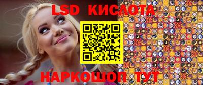 гашишное масло Кунгур