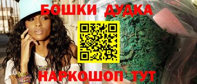 дистиллят марихуана Кумертау