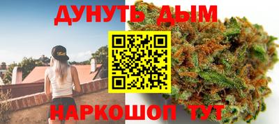 дистиллят марихуана Кумертау