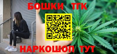 гашишное масло Кунгур