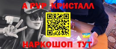 марки lsd Кулебаки