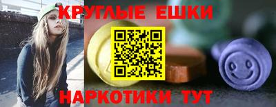 гашишное масло Кунгур