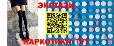 марки lsd Кулебаки
