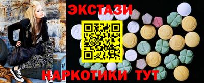 гашишное масло Кунгур