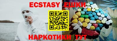 гашишное масло Кунгур