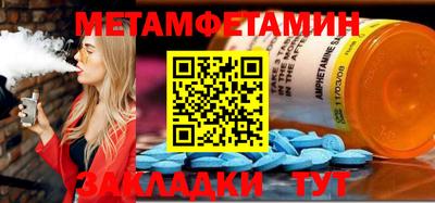 гашишное масло Кунгур