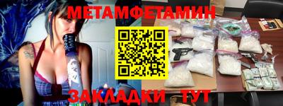 дистиллят марихуана Кумертау