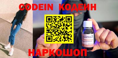 гашишное масло Кунгур