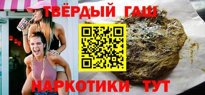 дистиллят марихуана Кумертау