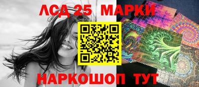 марки lsd Кулебаки