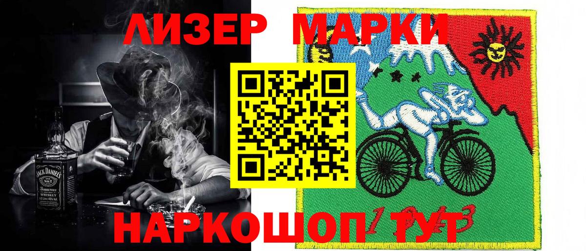 Марки NBOMe 1500мкг  Вход с VPN  Марки NBOMe 1500мкг  купить наркоту  Ефремов 