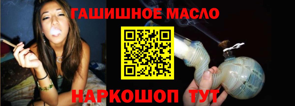 Дистиллят ТГК жижа Ефремов